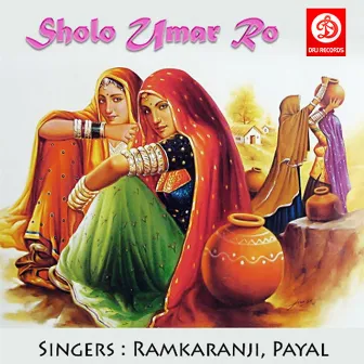 Solo Umar Ro by Ramkaran Ji