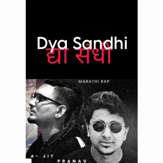 Dya Sandhi by A-JIT