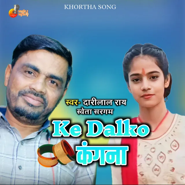 Ke Dalko Kangna