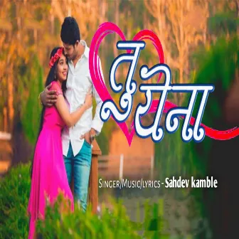 Tu Yena (Feat. Ram Patil) by Sahdev Kamble