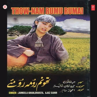 Thow Nam Rumu Rumai by Jameela Khan