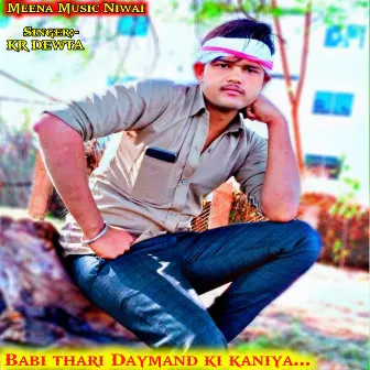 Babi Thari Daymand Ki Kaniya by Kr Dewta