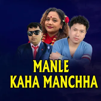 MANLE KAHA MANCHHA by Taranath Acharya