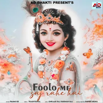 Foolo Me Sajj Rahe Hai by Pammi KD