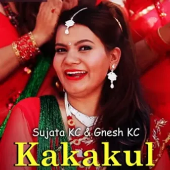 Kakakul by Sujata KC