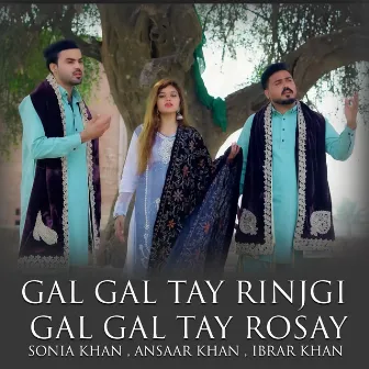 Gal Gal Tay Rinjgi Gal Gal Tay Rosay by Sonia Khan