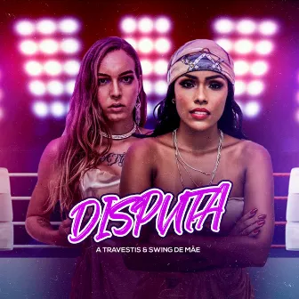 Disputa by DAI