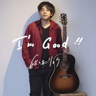 I'm Good!! by Ryo Sasaki