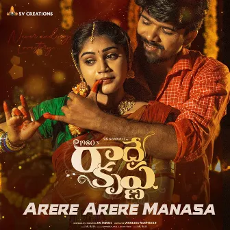 Arere Arere Manasa (From 