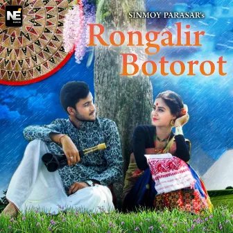 Rongalir Botorot - Single by Sinmoy Parasar