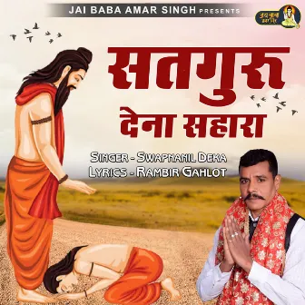 Satguru Dena Sahara by Rambir Gahlot