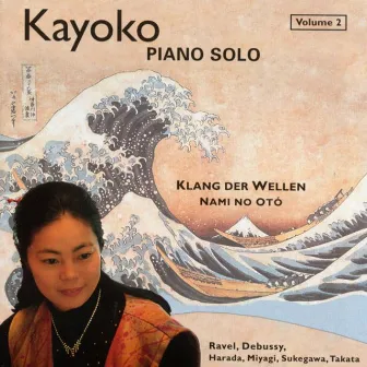 Nami no Otó - Klang der Wellen Volume 2 by Kayoko