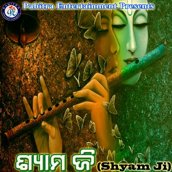 Shyam Ji by Pritinanda Routray