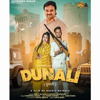 DUNALI (feat. Banty Gurjar) by Unknown Artist