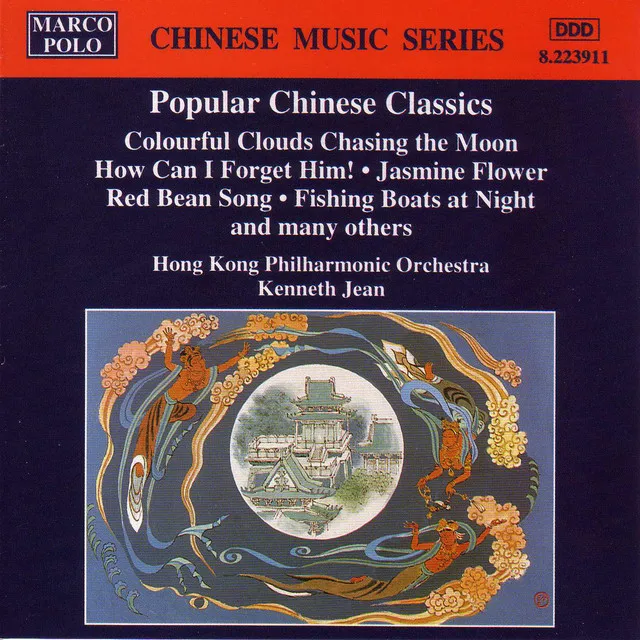 Popular Chinese Classics