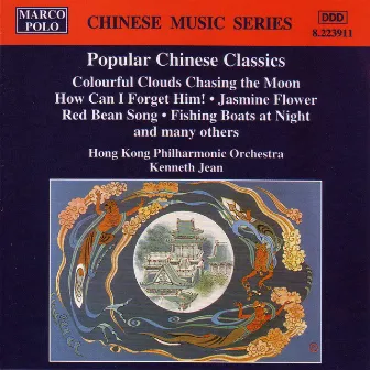 Popular Chinese Classics by Hong Kong Philharmonic Orchestra