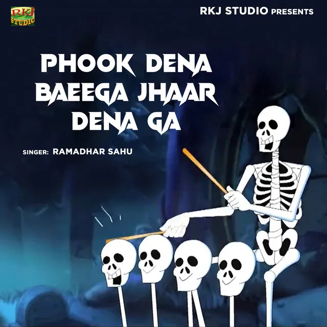 Phook Dena Baeega Jhaar Dena Ga