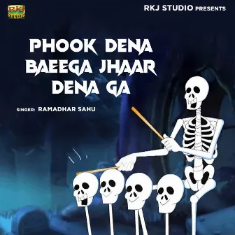 Phook Dena Baeega Jhaar Dena Ga by Ramadhar Sahu