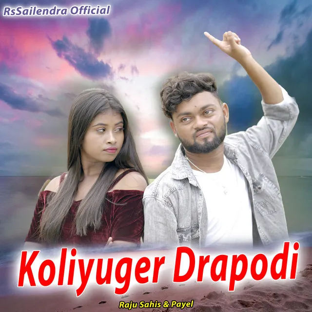 Koliyuger Drapodi