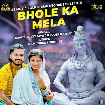 Bhole Ka Mela by Pooja Rajput