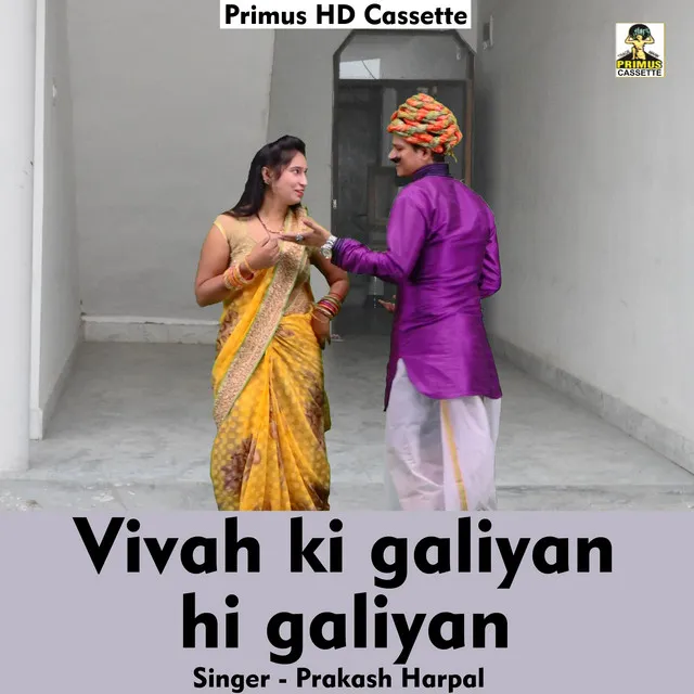 Vivah ki galiyan hi galiyan - Hindi Song