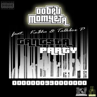 Gangsta Party by TalkBoxP