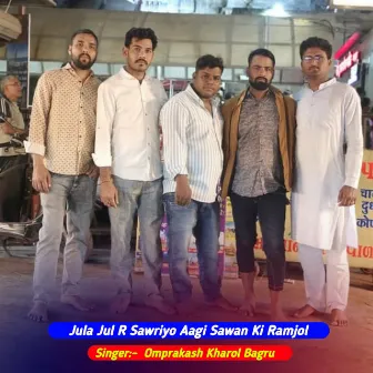 Jula Jul R Sawriyo Aagi Sawan Ki Ramjol by 