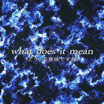 What does it mean by J.SHPRD