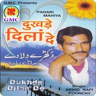 Dukhde Dilan De (Pahari Mahiya) - Pahari Songs by Mohd Rafi Poonchy