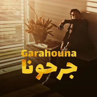 Garahouna by Rayen Youssef