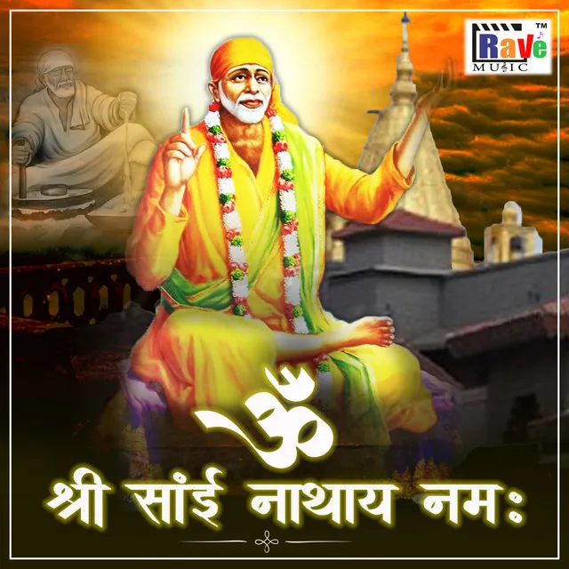 Om Shri Sai Nathaye Namah