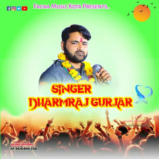 SINGER DHARMARAJ GURJAR FAGNA MUSIC KOTA