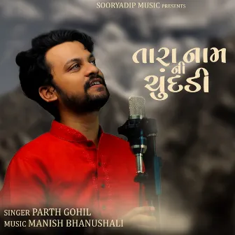 Tara Naam Ni Chundadi by Parth Gohil