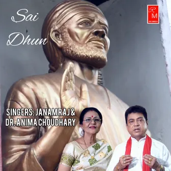 Sai Dhun by Dr. Anima Choudhary