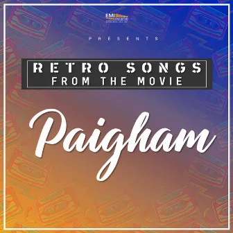 Paigham (Original Motion Picture Soundtrack) by Unknown Artist