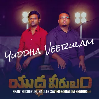 Yuddha Veerulam by Hadlee Xavier