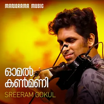 Omal Kanmani by Sreeram Gokul