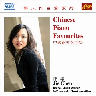 Chen, Jie: Chinese Piano Favourites by Jie Chen