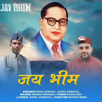 Jai Bhim by Shiva Sargam