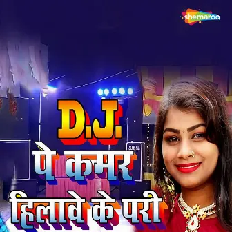 D.J. Pe Kamar Hilawe Ke Pari by 