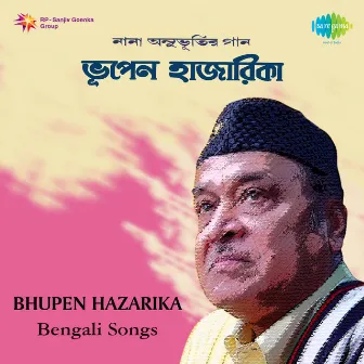 Bengali Songs by Babul Supriyo