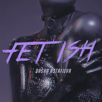 Fetish by Даша Астафьева