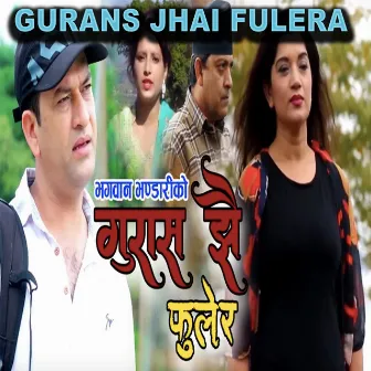 Gurans Jhai Fulera by Kamala Pokharel