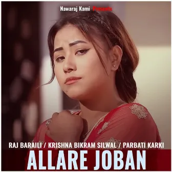 Allare Joban by Raj Baraili