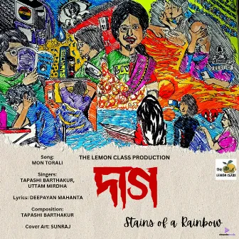 Daag - Stains of a Rainbow OST by Tapashi Barthakur