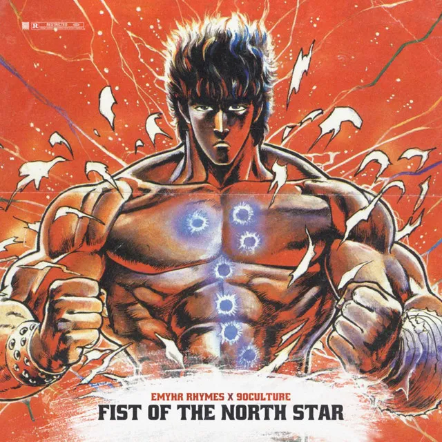 1. Nanto Suicho-Ken