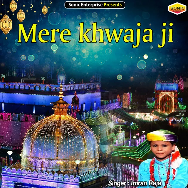 Mere Khwaja Ji - Islamic