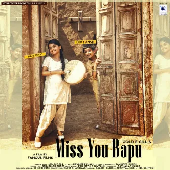 Miss You Bapu by Gold E Gill