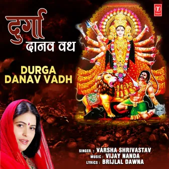 Durga Danav Vadh by Varsha Shrivastav