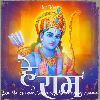 Hey Ram by Anil Maheshwari